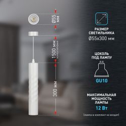 Cветильник потолочный ЭРА PL24 WH MR16 GU10 IP20 белый