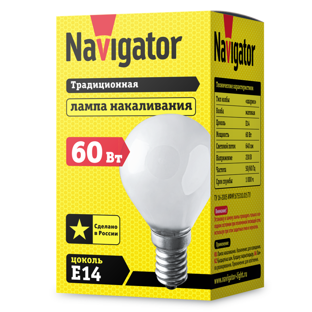 Лампа Navigator 94 317 NI-C-60-230-E14-FR