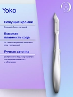 Кусачки маникюрные для кутикулы лезвие 7 мм