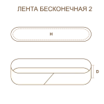 Лента бесконечная ЛБ2 75х533 P80