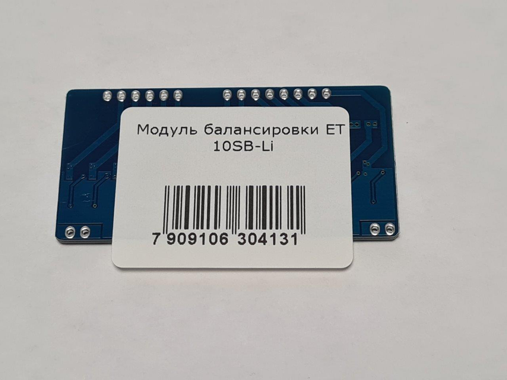 Модуль балансировки ET 10SB-Li
