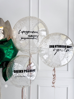 Набор Защитникам нашего офиса