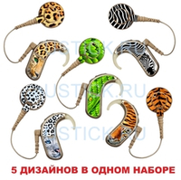 NAIDA AB Набор "Зоопарк" 5 в 1