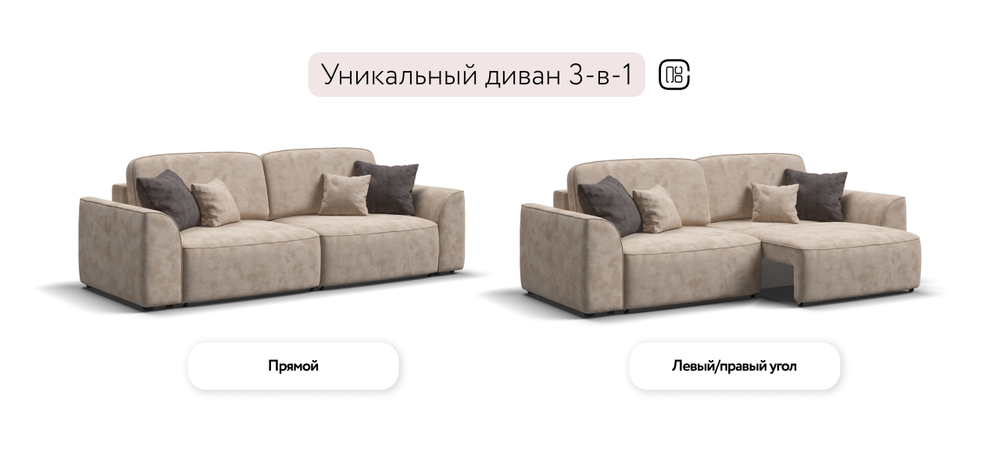 Диван Кинг Велюр Алькантара пепел