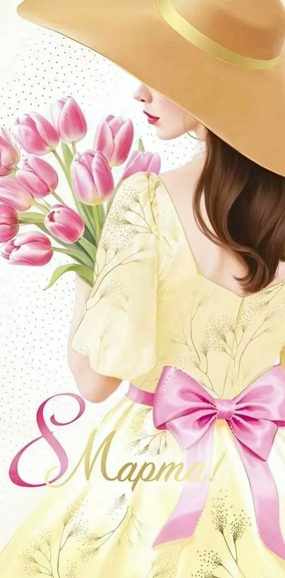 Конверт для денег "8 Марта!"арт4224400(Империя поздравлений)