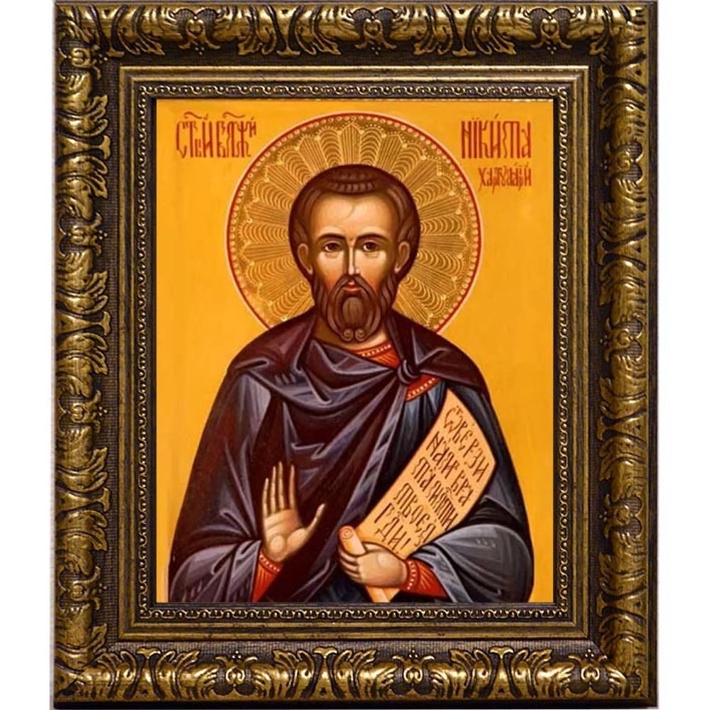 Никита хартуларий Константинопольский. Икона на холсте.