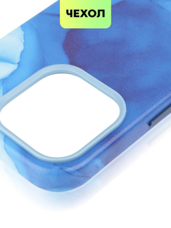 Чехол BROSCORP для Apple iPhone 14 Pro (арт. IP14PRO-AQUARELLE-BLUE)