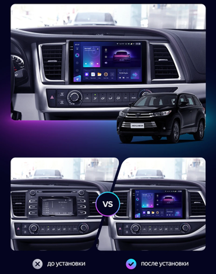 Магнитола для Toyota Highlander 3 XU50 2013-2020 - FarCar XXL467M монитор 10.36" 2K QLED на Android 14, TS20, 8+256Гб, CarPlay, 4G SIM-слот