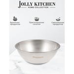 Миска-салатник Jolly Kitchen F7, 26 см, 3 л, нержавеющая сталь