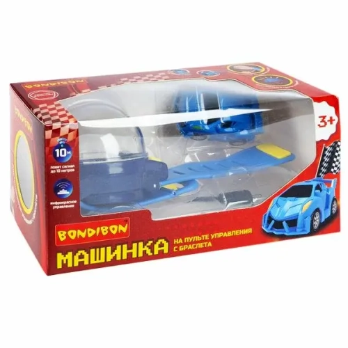 Машинка на инфракрасном управлении гоночная, Синяя