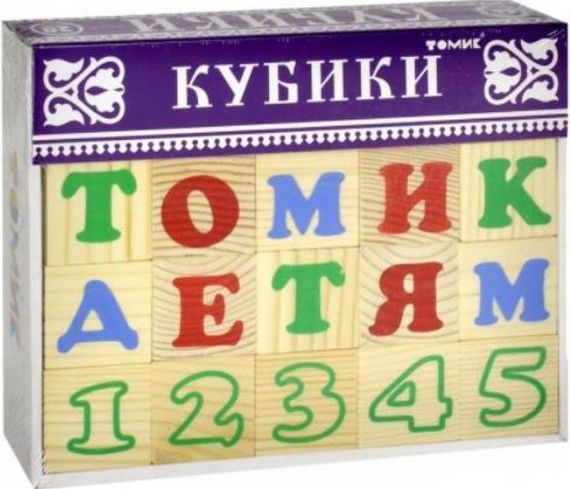 Кубики &quot;Домашние животные&quot;