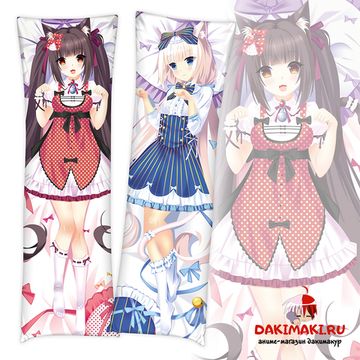 Дакимакура Ванилла и Чокола арт. 0208