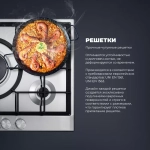 DeLonghi Газовая варочная панель NSL 575 X RUS