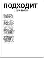 Ручка выбора программ 0530082711 Haier