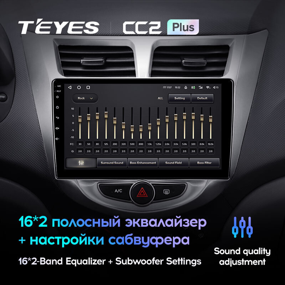 Teyes CC2 Plus 9" для Hyundai Solaris 2010-2016