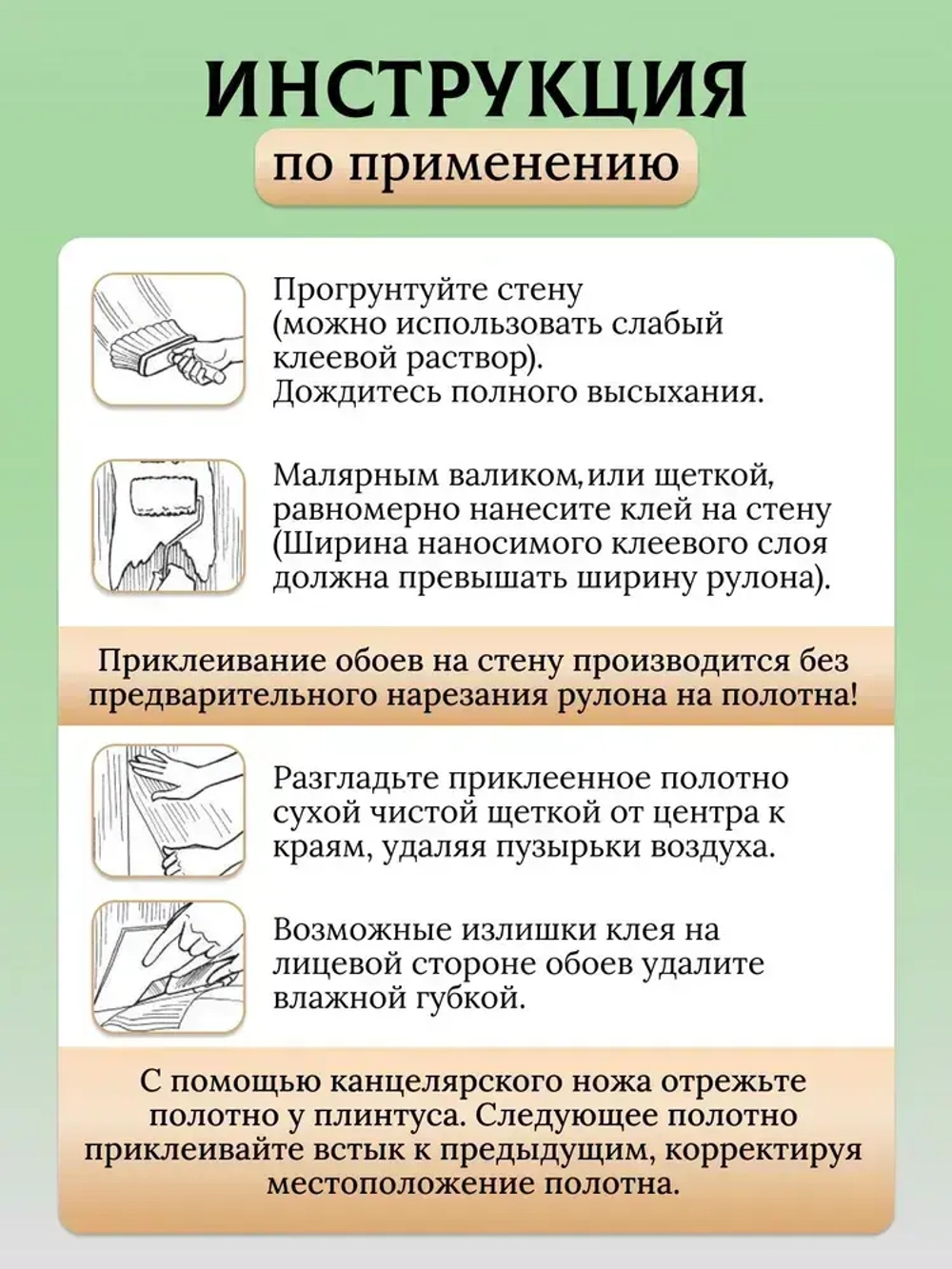 Клей обойный LUXOL винил пакет standart 180г.