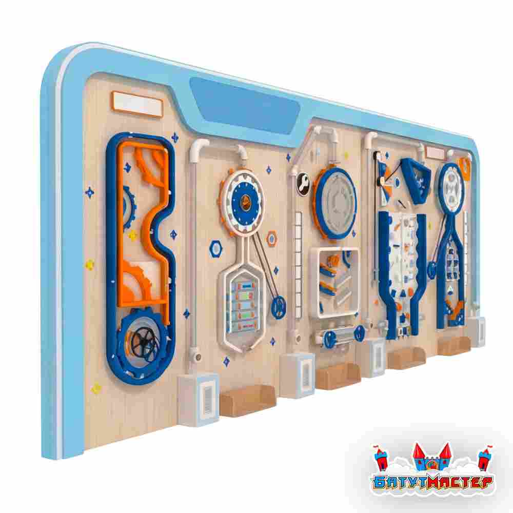 Детская интерактивная стена «Технолаб», с механическими маршрутами