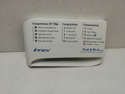BWSA61051 кт117 Крышка дозатора порошка для стиральной машины Indesit 250006721 б/у