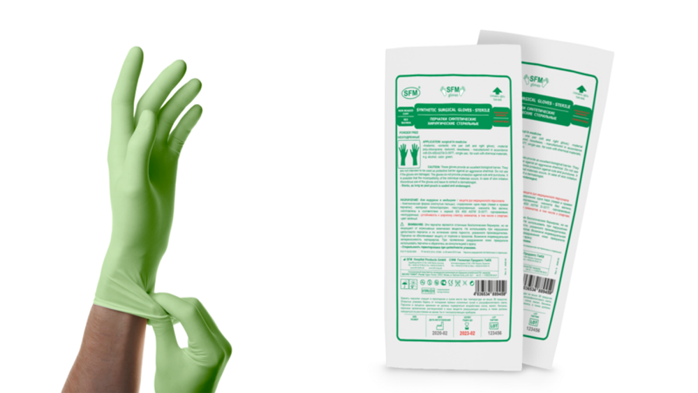 Перчатки хирургические хлоропреновые стерильные неопудренные 9,0 SFM 1 пара