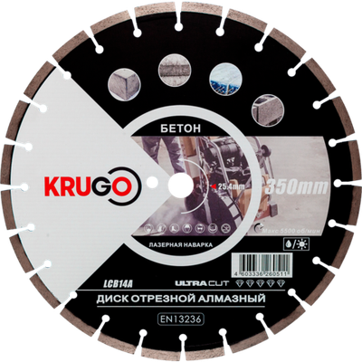 Диск алмазный для бетона KRUGO 350x25,4x40x3,2x10/15mm, лазерная наплавка, LCB14A