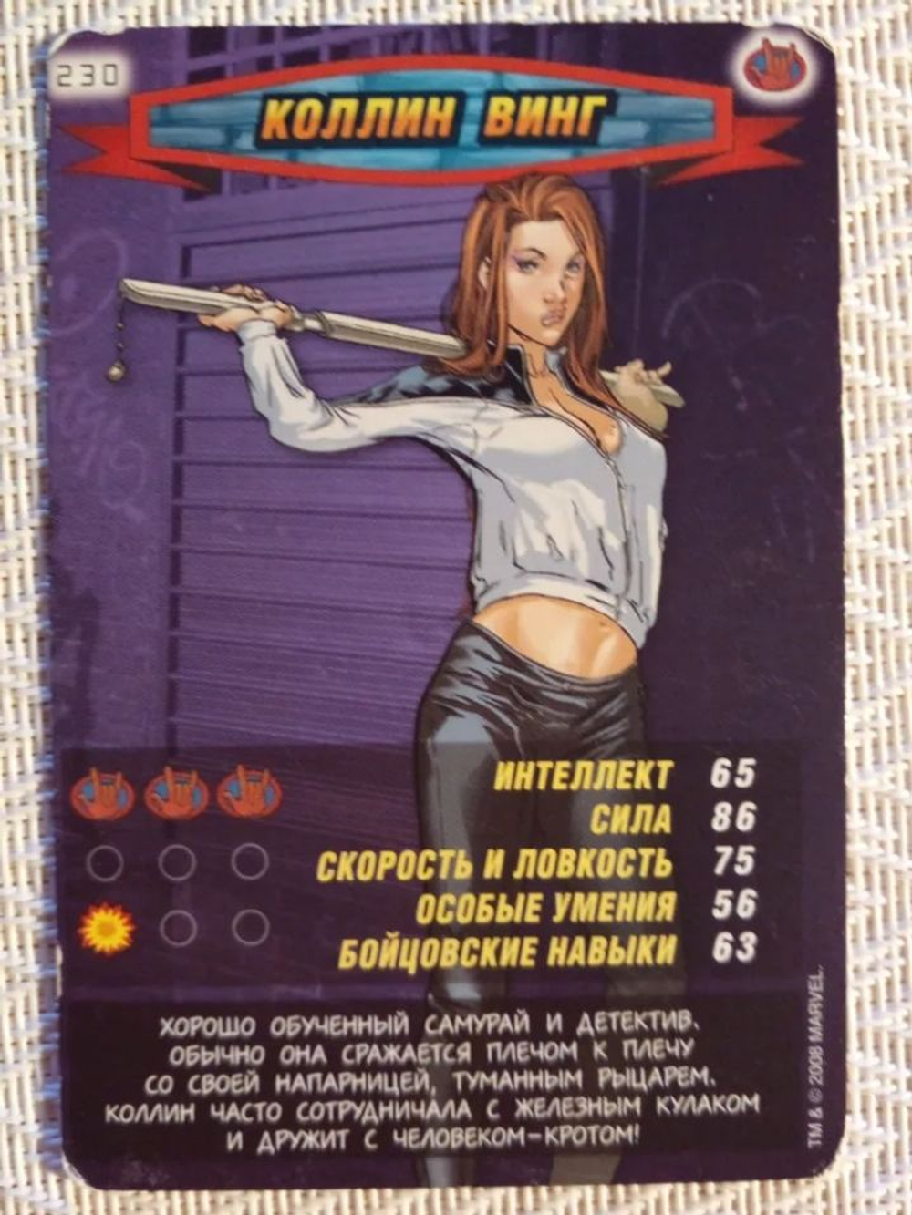 Коллекционная игровая карточка MARVEL Человек-Паук. Герои и Злодеи. № 230 "КОЛЛИН ВИНГ"