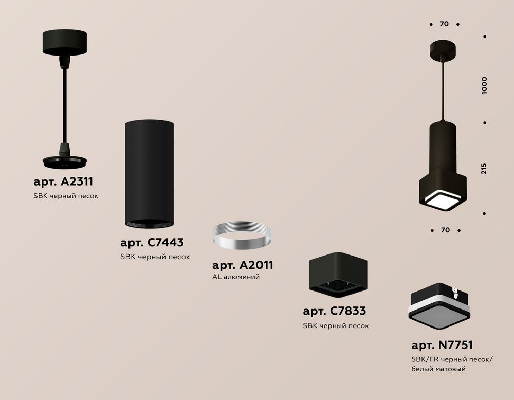 Ambrella Комплект подвесного светильника с акрилом Techno XP7833002