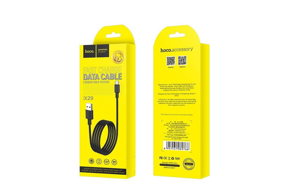 Кабель USB - TypeC HOCO X29 (черный) 1м