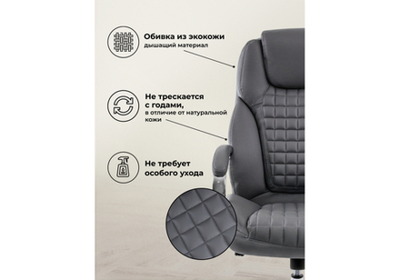 Компьютерное кресло Woodville Herd темно-серое