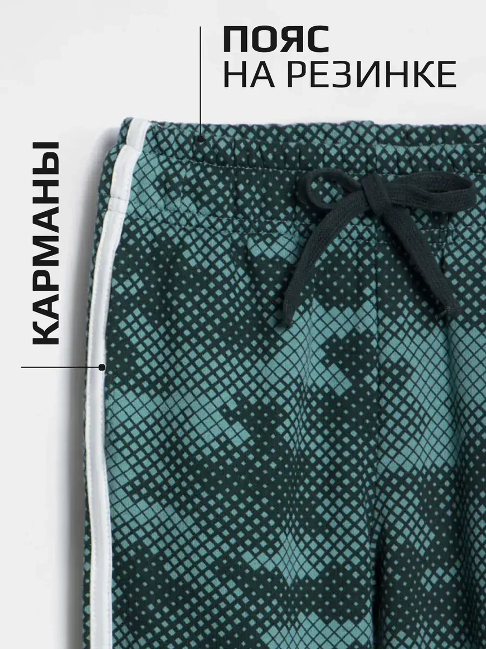 Спортивный костюм для мальчика, свитшот и брюки