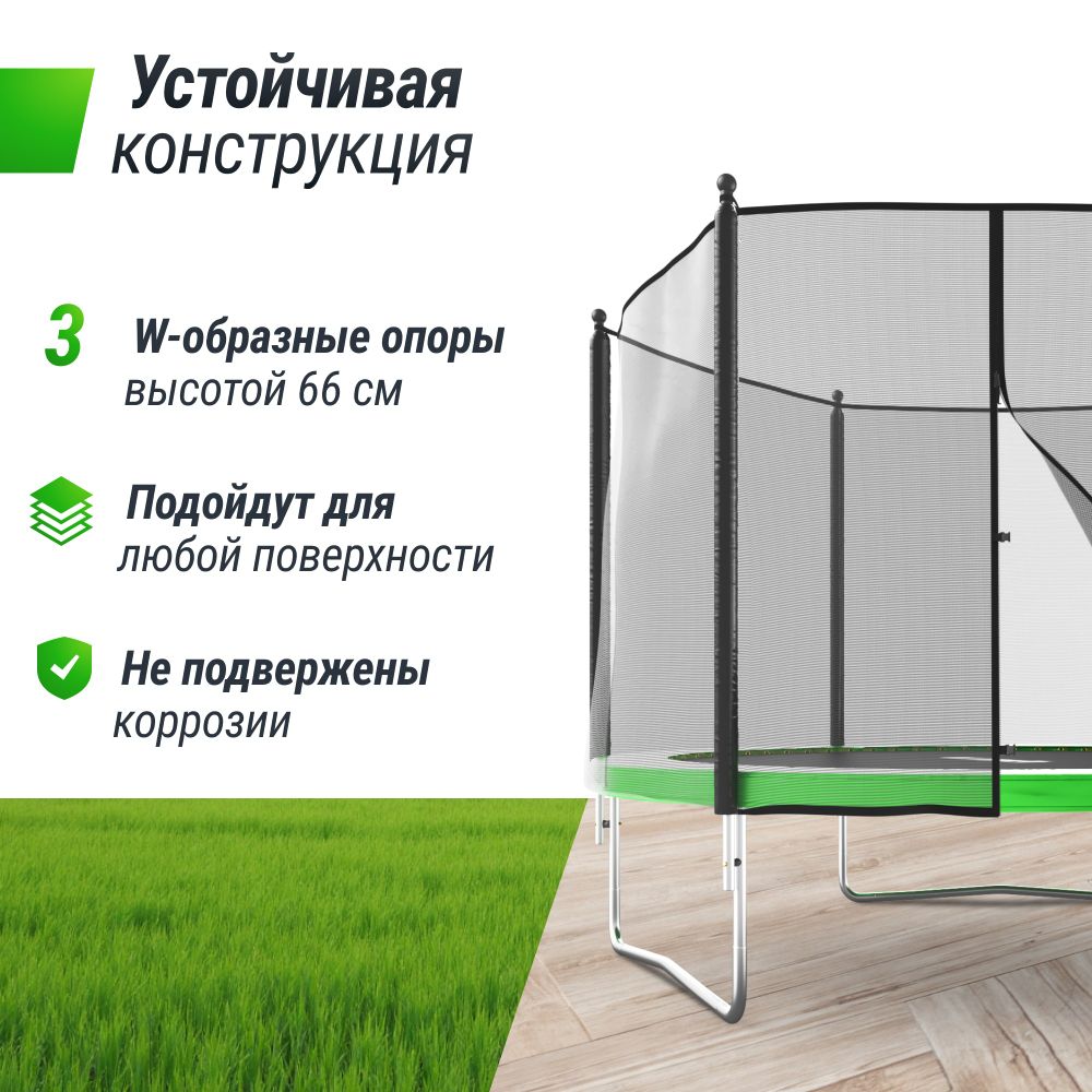 Батут UNIX Line Simple 10 ft (305 см) с внешней защитной сеткой, зеленый