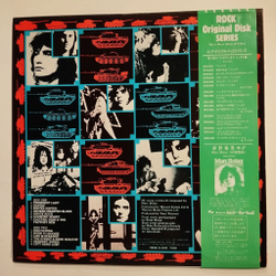 Винтажная виниловая пластинка LP T. Rex Tanx (Japan 1983)