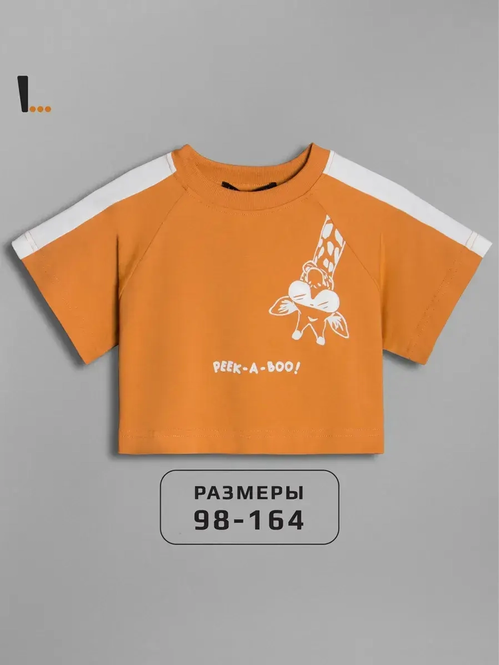 Кроп-топ футболка для девочки