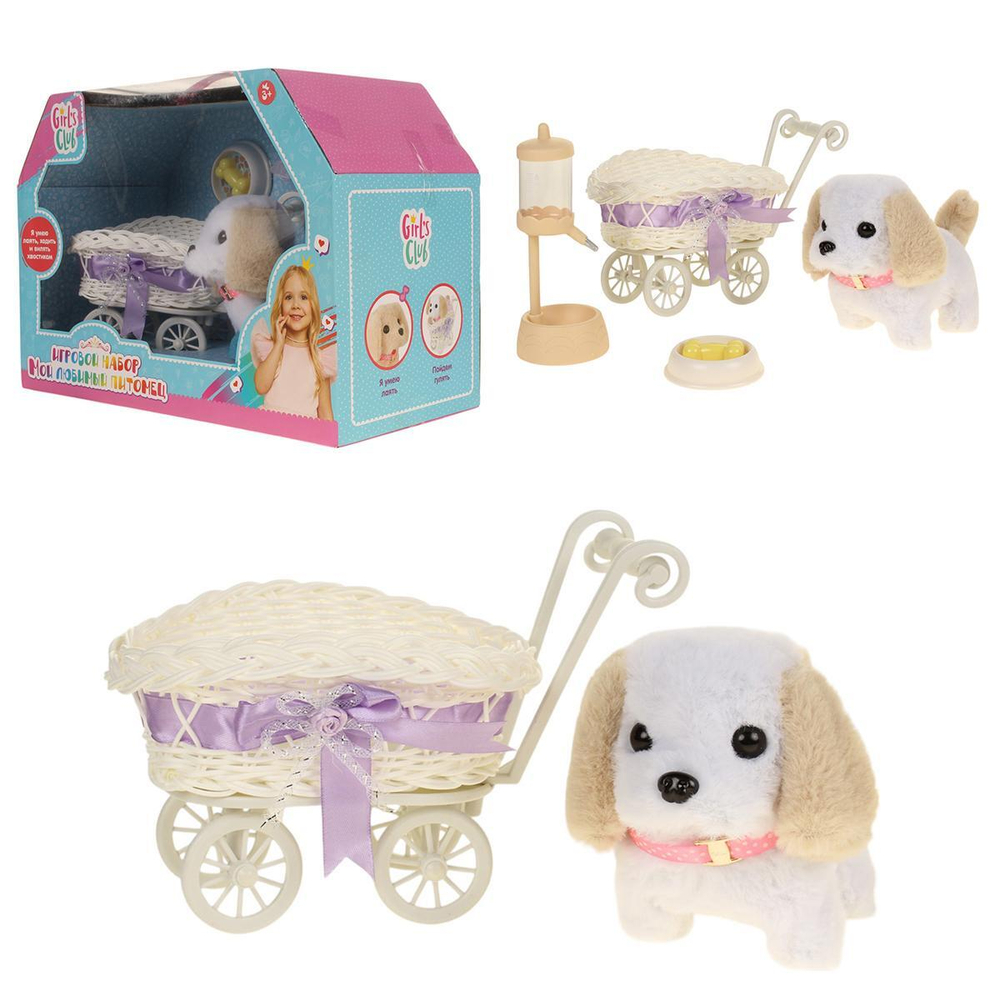 Набор "Зоомагазин" "Girl's club" с аксессуарами и коляской, собачка ходит, лает, виляет хвостиком, 4