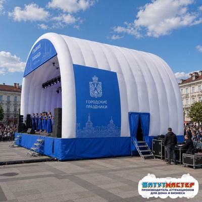 Надувная сцена для фестиваля «Главная площадь», 10×5,5×6 м