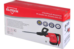 Молот ударный сетевой ELITECH М 1518Э HD 201380