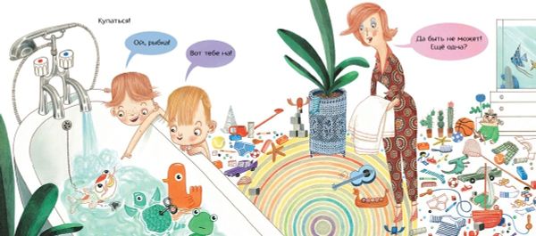 Крылатая Ванна