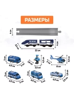 Железная дорога Экспресс 66 деталей