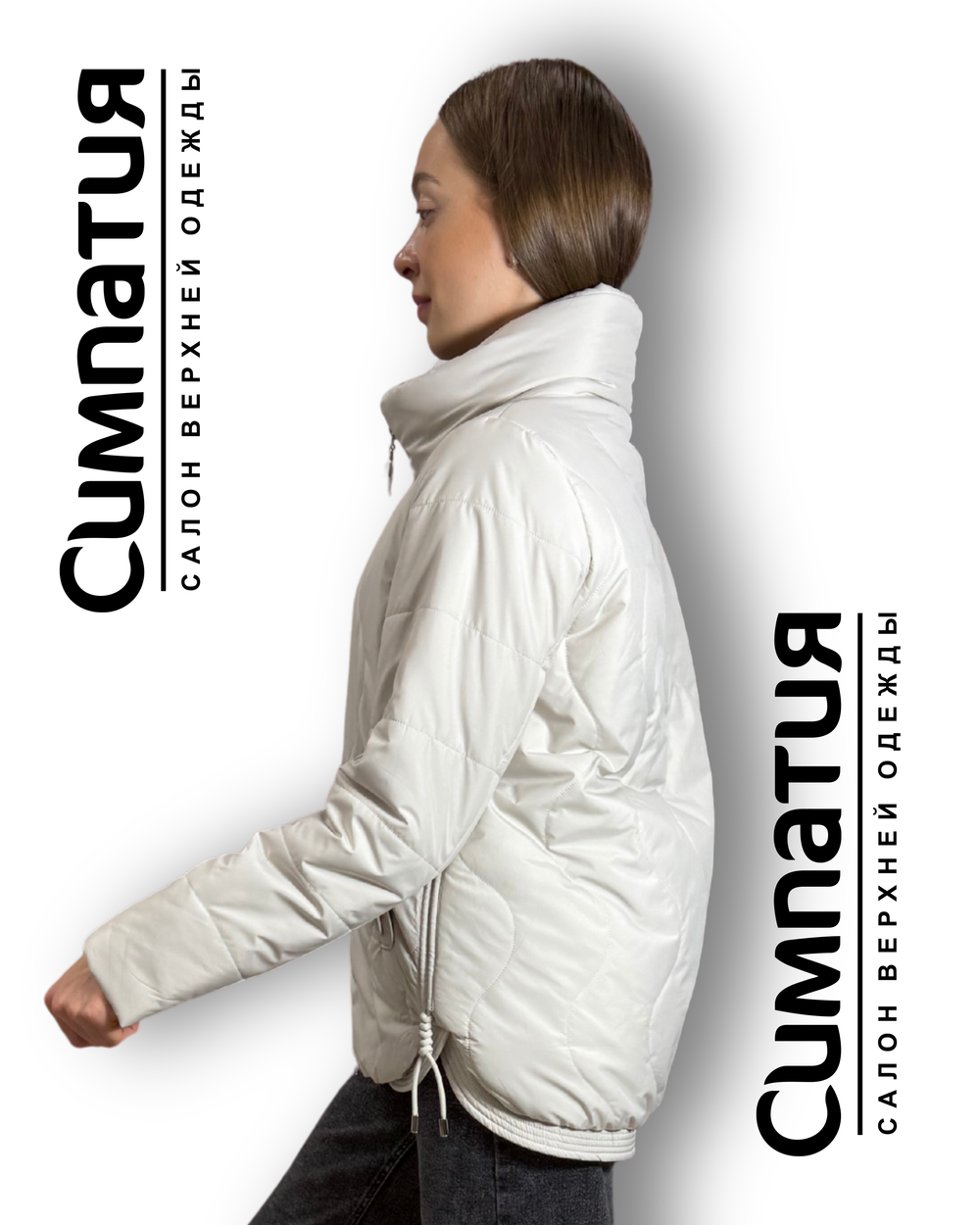 Легкая классическая куртка белого цвета с высоким воротником и оригинальной стежкой