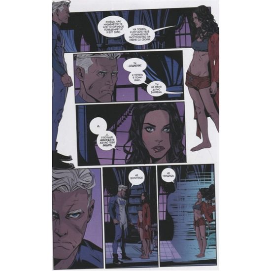 Алая Ведьма. Омнибус: Путь Ведьм. Мир колдовства. Последний заговор