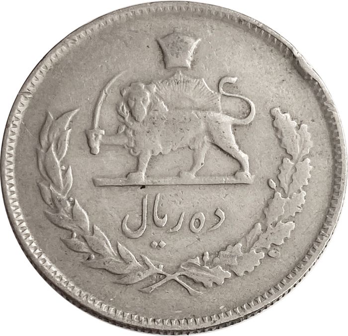 10 риалов 1966-1973 Иран