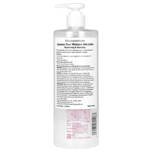 Kikumasamune, Лосьон для ухода за кожей саке, 500 мл (16,9 жидк. унц.)