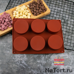 Форма силиконовая «Цилиндр» 6 ячеек