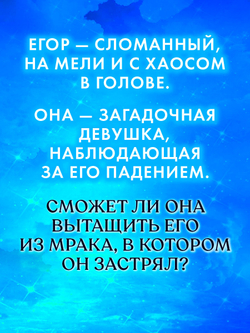 Моя Гелла