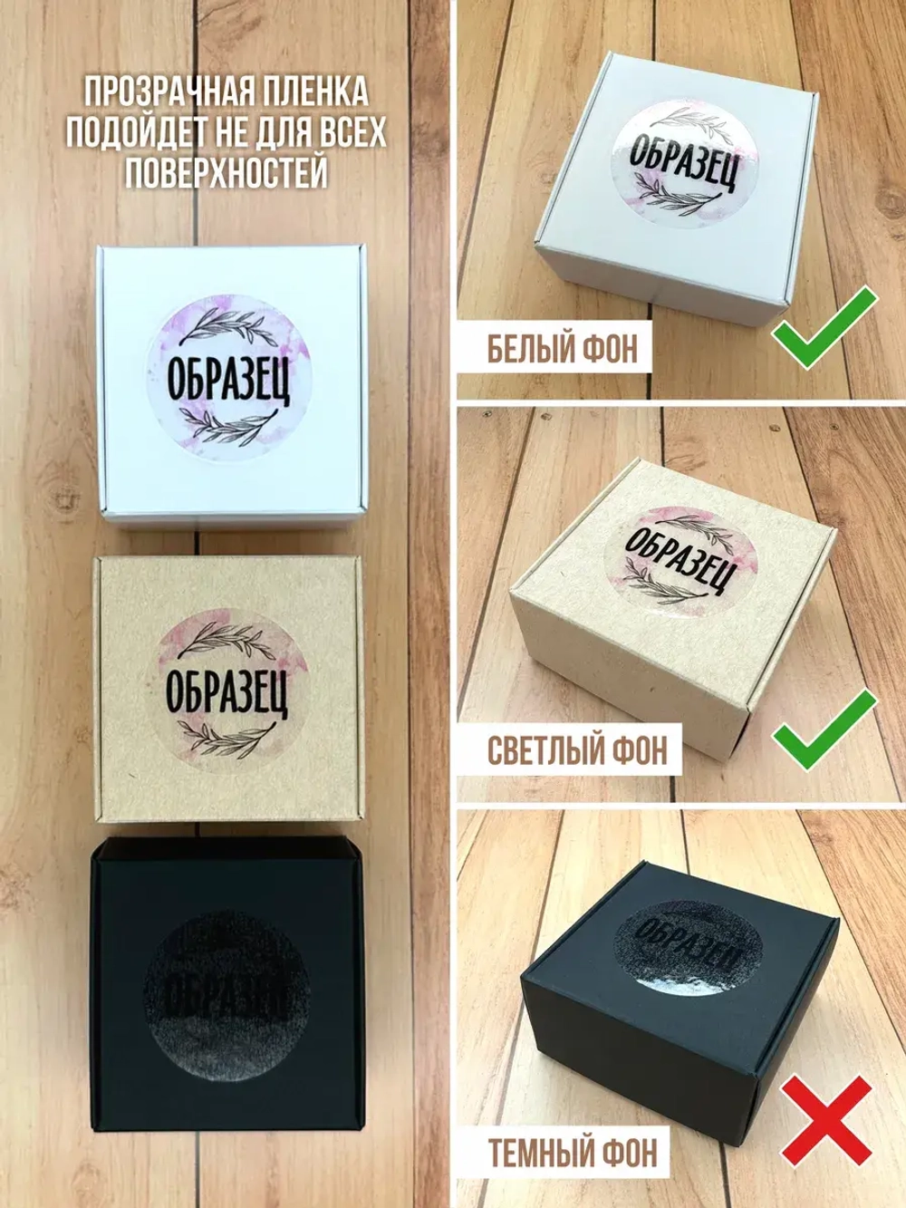 Наклейка стикер прозрачная круглая 40 мм 150 шт "Спасибо за заказ"