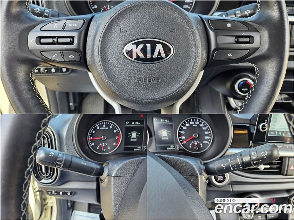 Kia Morning Urban (JA) Signatures (04.2021)