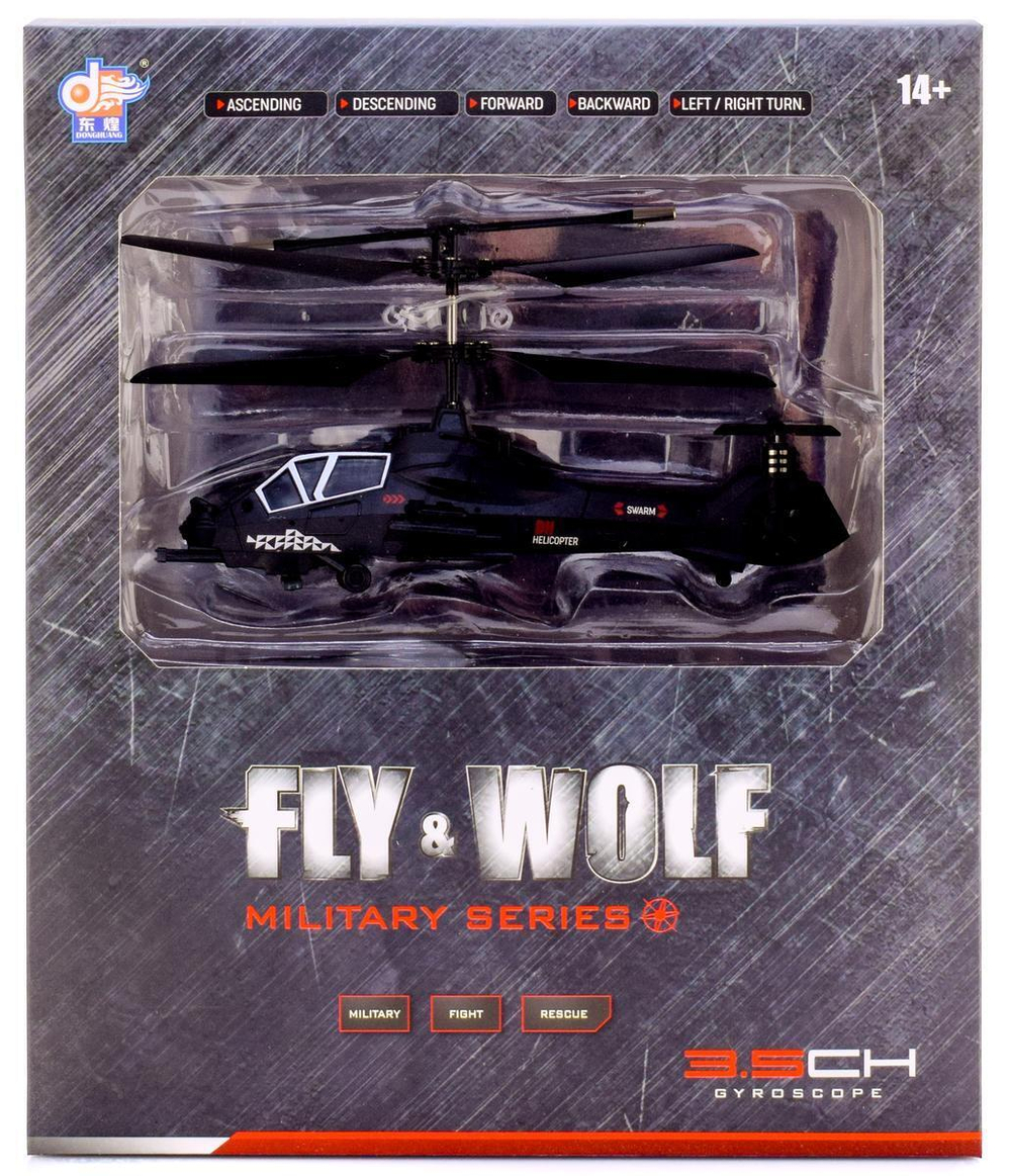 Вертолет на РУ, коробка DH866-B