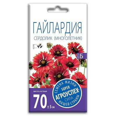 Гайлардия Сердолик 0,1г Агроуспех