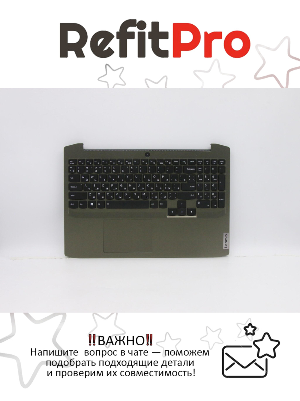 Верхняя панель с клавиатурой (топкейс) для ноутбука Lenovo ideapad Creator 5-15IMH05 82D4 раскладка - русская, с подсветкой, темно зеленый (5CB0Z26935), оригинал