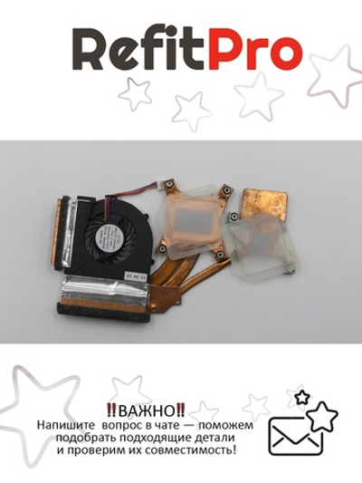 Радиатор с вентилятором для ноутбука Lenovo ThinkPad T410S (60Y5145), оригинал