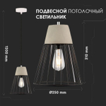 Потолочный светильник V-TAC, E27, Цемент, Металл, SKU 3848